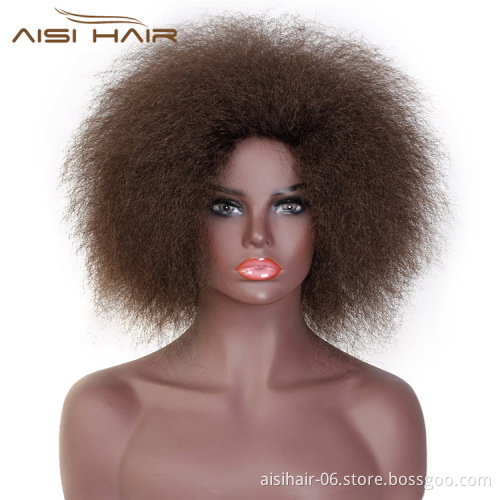 Good Quality Afro Kinky Curly Dark Brown Short Fluffy Hair Synthetic Fiber Cosplay Wigs for Black Women